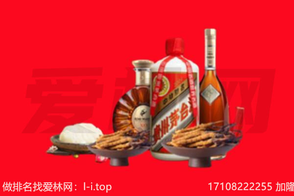 烟台莱山区礼品回收.jpg