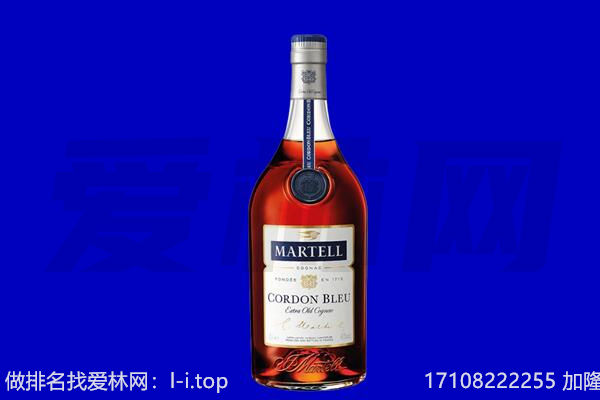 烟台莱山区马爹利回收.jpg