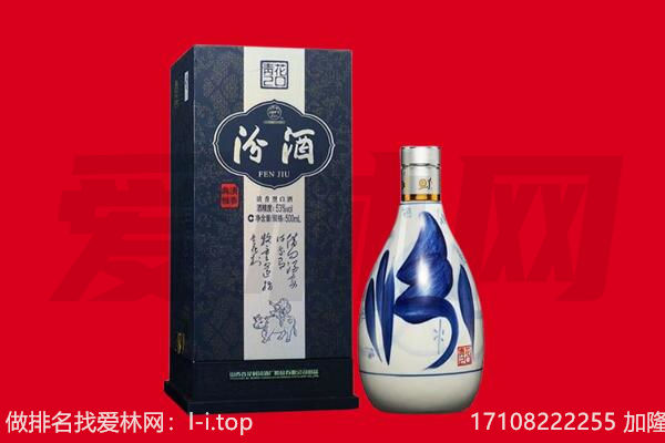 烟台莱山区回收汾酒.jpg