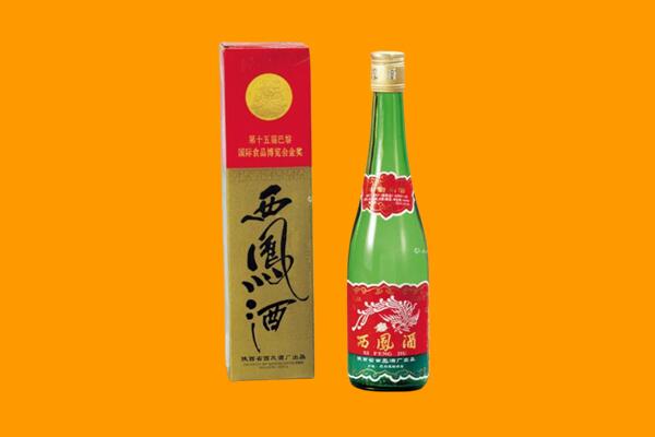 烟台莱山区西凤酒回收.jpg