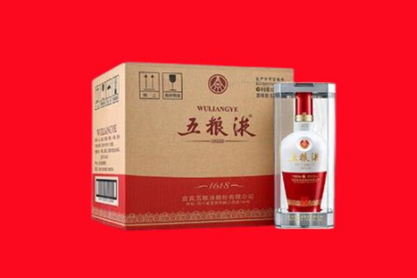 烟台莱山区回收五粮液