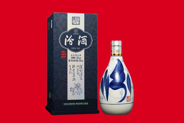 烟台莱山区回收汾酒