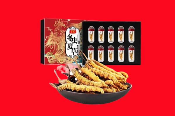 烟台莱山区回收虫草