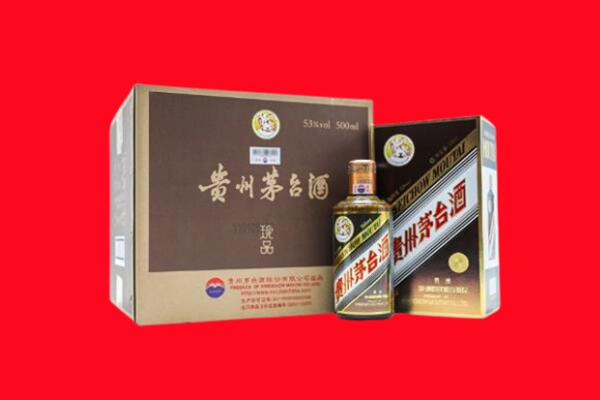 烟台莱山区回收50年茅台